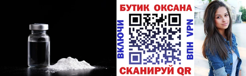 БУТИРАТ GHB  блэк спрут вход  Пустошка 
