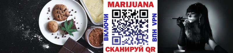 Еда ТГК марихуана  omg вход  Пустошка 