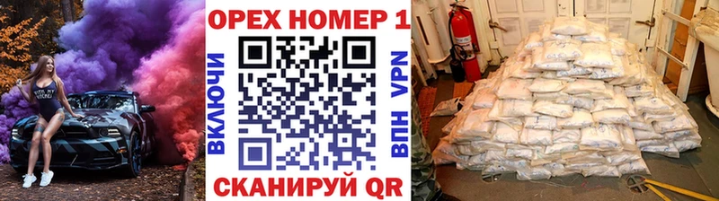 КОКАИН 99%  ОМГ ОМГ сайт  Пустошка 