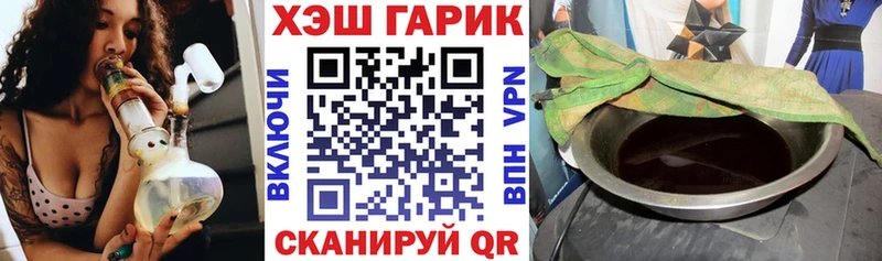 ГАШИШ Ice-O-Lator  где можно купить наркотик  Пустошка 