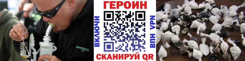 сколько стоит  Пустошка  МЕГА рабочий сайт  ГЕРОИН хмурый 