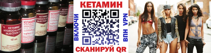 Кетамин ketamine  даркнет сайт  Пустошка 