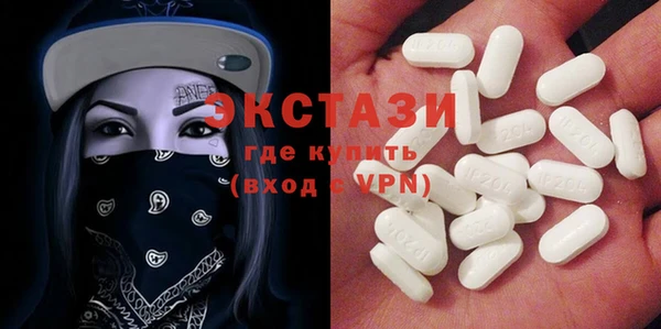 ПСИЛОЦИБИНОВЫЕ ГРИБЫ Армянск