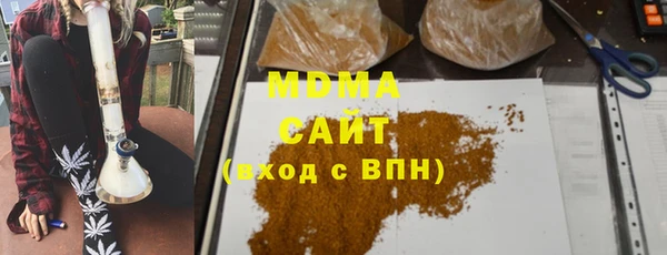 дистиллят марихуана Алексин
