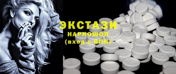 наркотики Арсеньев