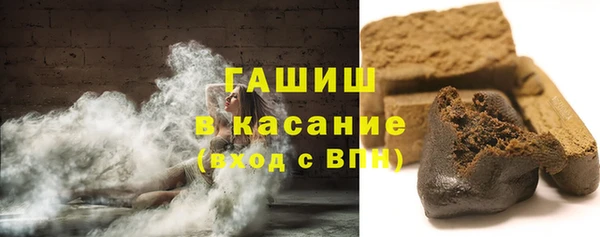 ПСИЛОЦИБИНОВЫЕ ГРИБЫ Армянск