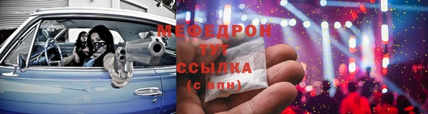 наркотики Арсеньев