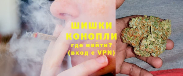 мяу мяу кристалл Аркадак