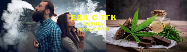 дистиллят марихуана Алексин