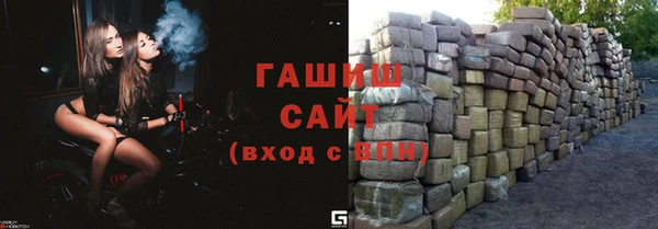 наркотики Арсеньев