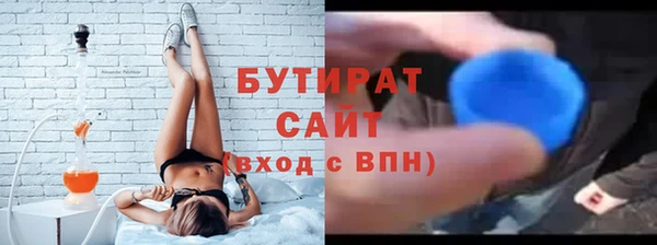 наркотики Арсеньев