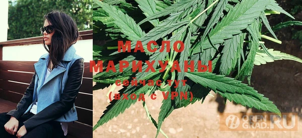 мяу мяу кристалл Аркадак