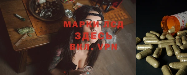 дистиллят марихуана Алексин