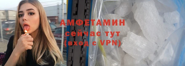 мяу мяу кристалл Аркадак