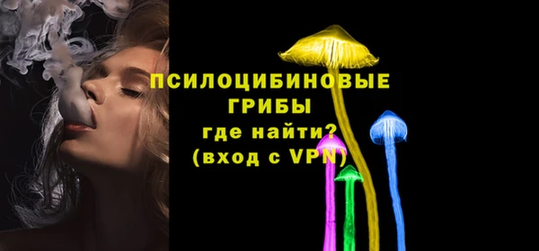 наркотики Арсеньев