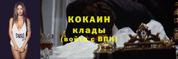 дистиллят марихуана Алексин