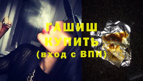 ПСИЛОЦИБИНОВЫЕ ГРИБЫ Армянск