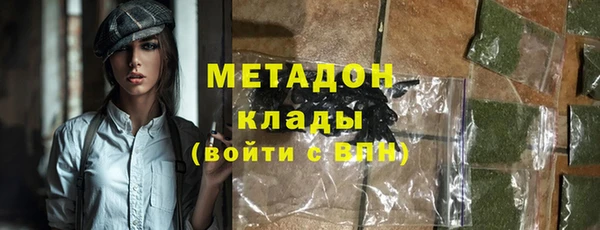 дистиллят марихуана Алексин