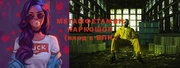 мяу мяу кристалл Аркадак