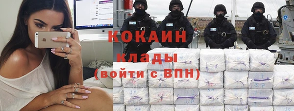 мяу мяу кристалл Аркадак