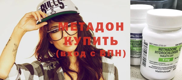 мяу мяу кристалл Аркадак