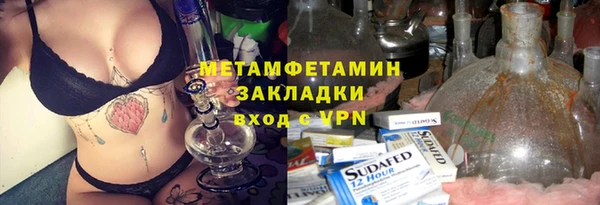 наркотики Арсеньев
