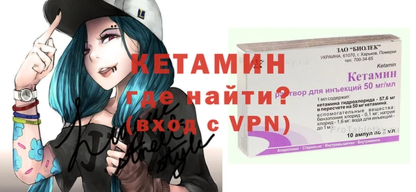 мяу мяу кристалл Аркадак