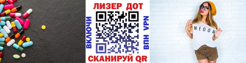 продажа наркотиков Пустошка ОМГ ОМГ сайт ЛСД экстази ecstasy
