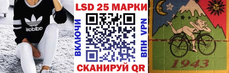 Марки N-bome 1500мкг  дарк нет телеграм  Пустошка  купить закладку 
