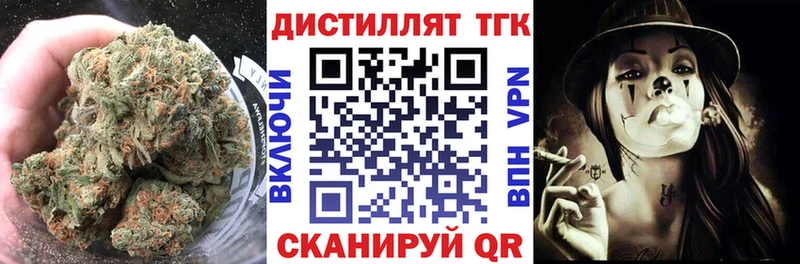 Дистиллят ТГК THC oil  как найти закладки  Пустошка 